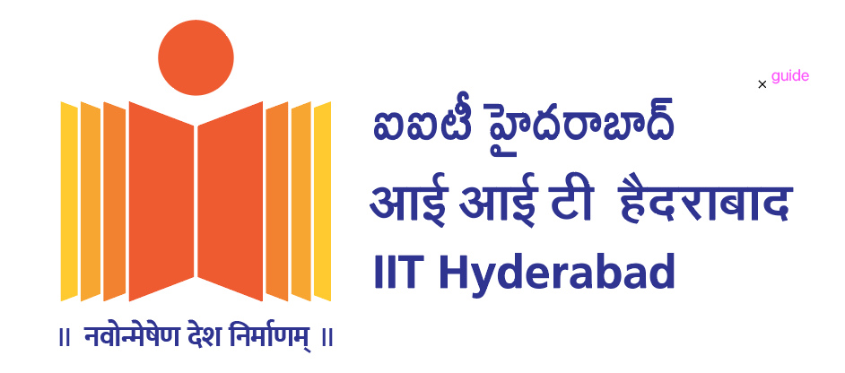 IIT Hyderabad Logo